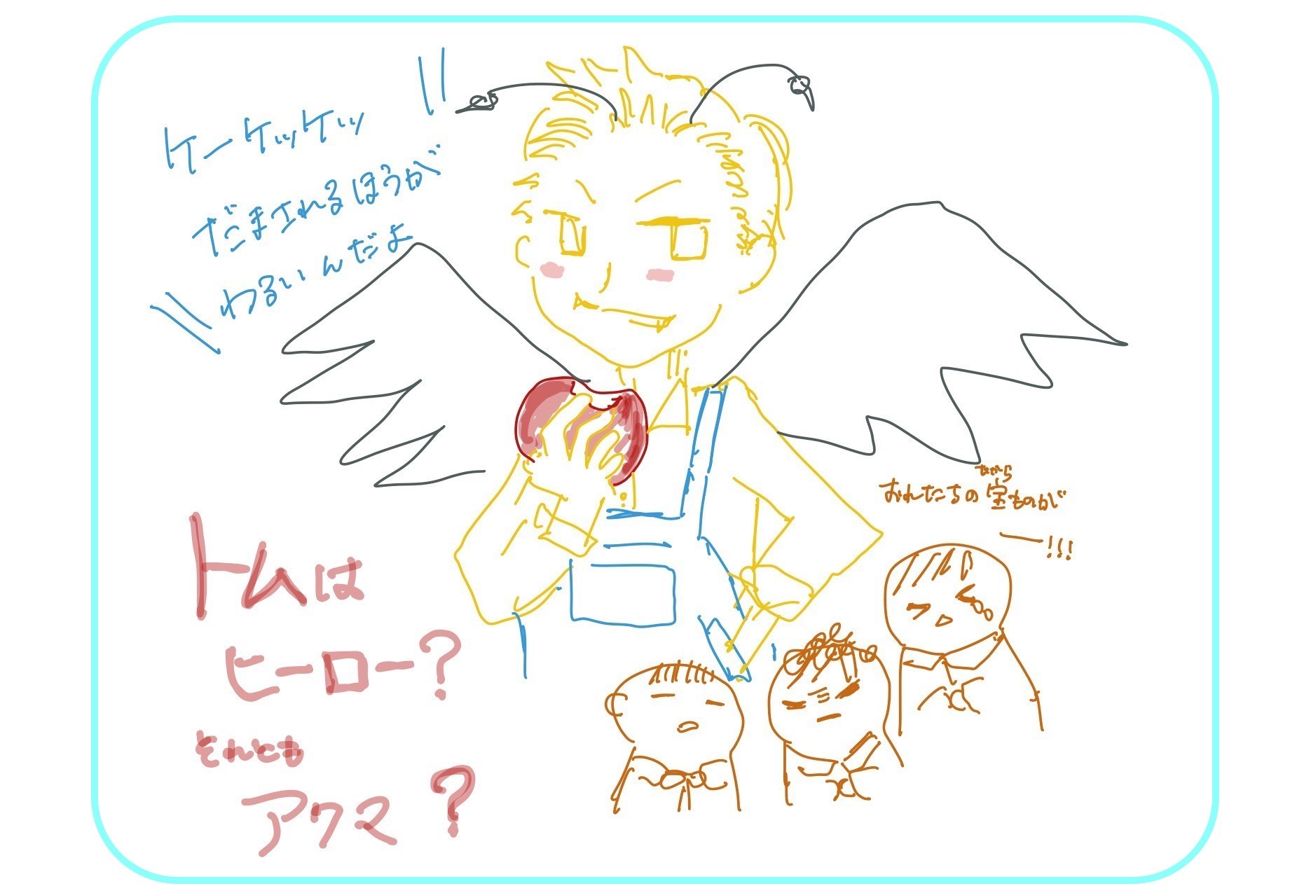 ギャラリー画像