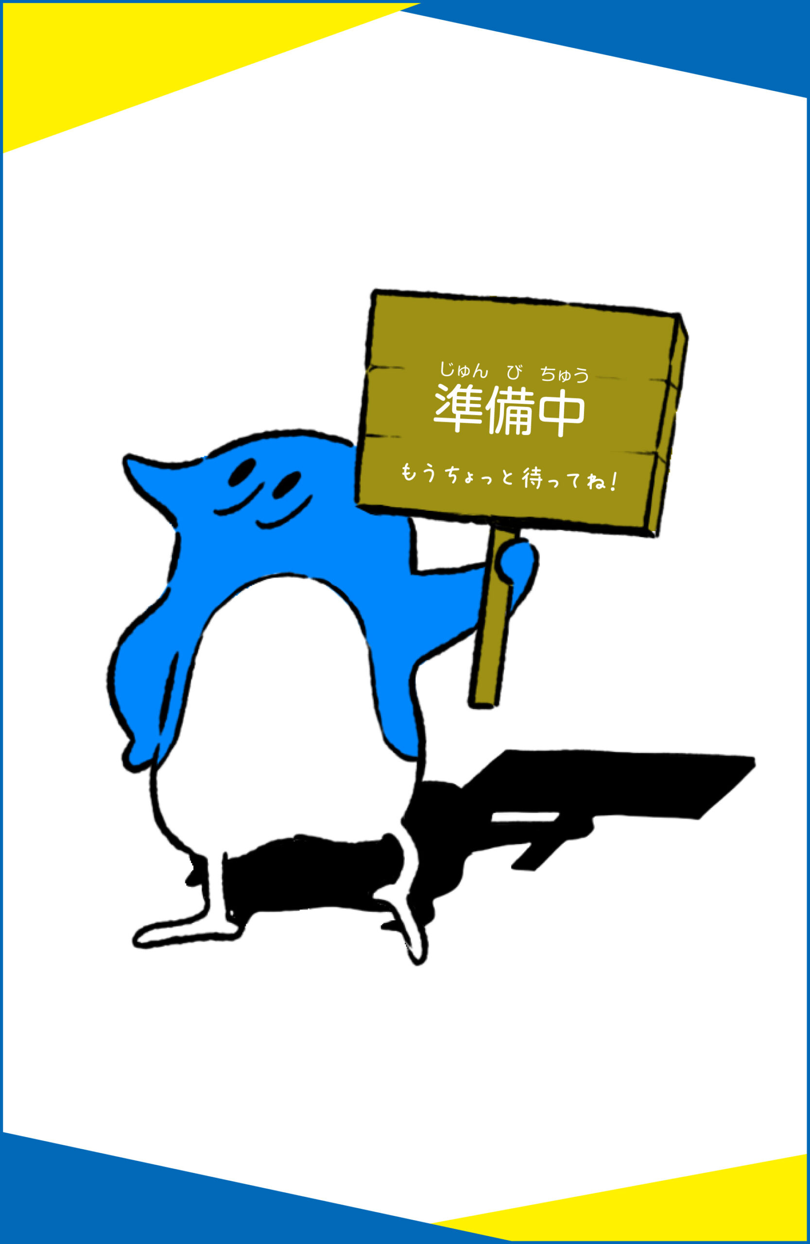 真夜中のパン屋さん 午前0時のレシピ 下 読みたい本が見つかる キミノ書房 ポプラキミノベル 真夜中のパン屋さん 午前0時のレシピ 下 読みたい本が見つかる キミノ書房 ポプラキミノベル
