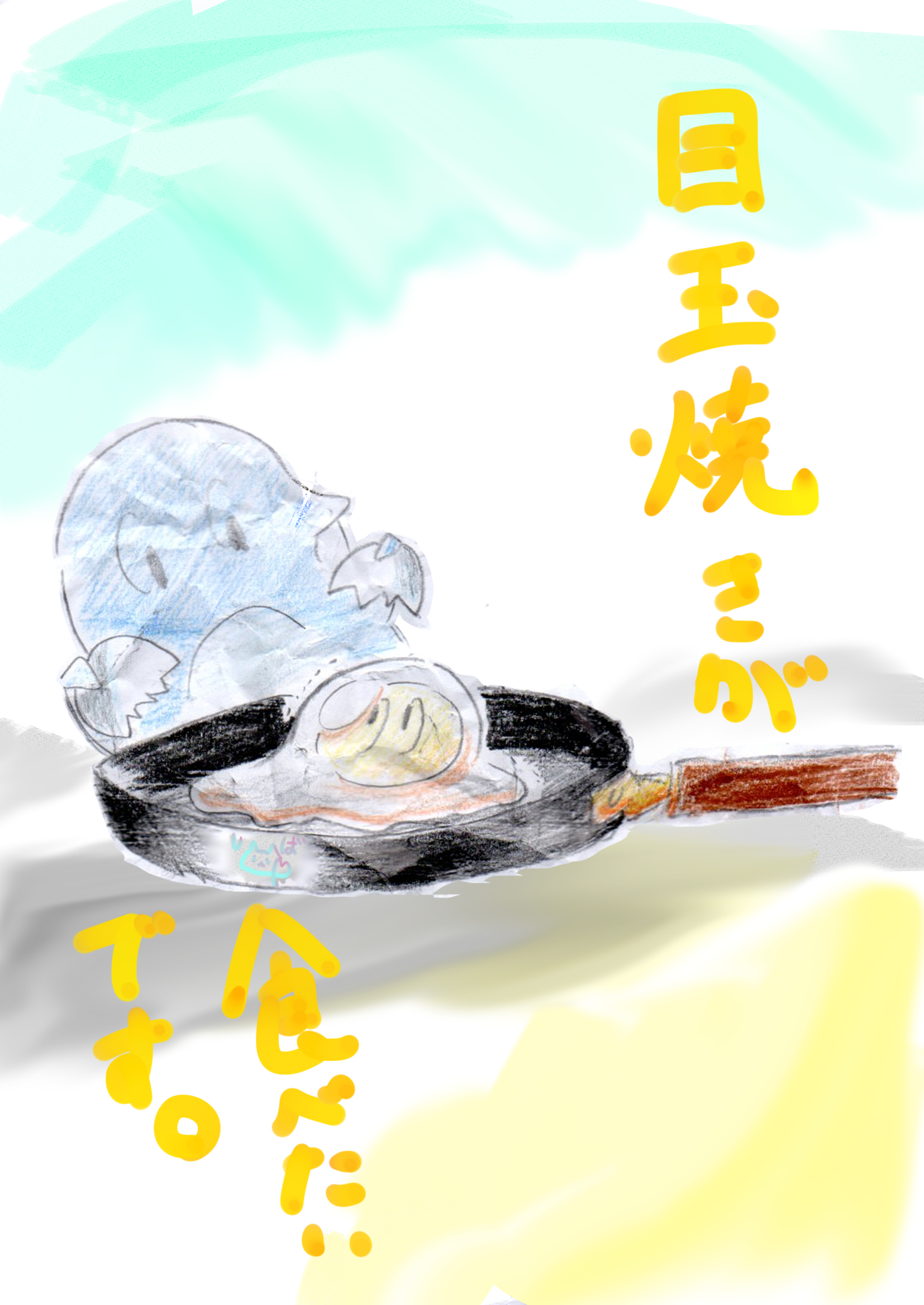 ギャラリー画像