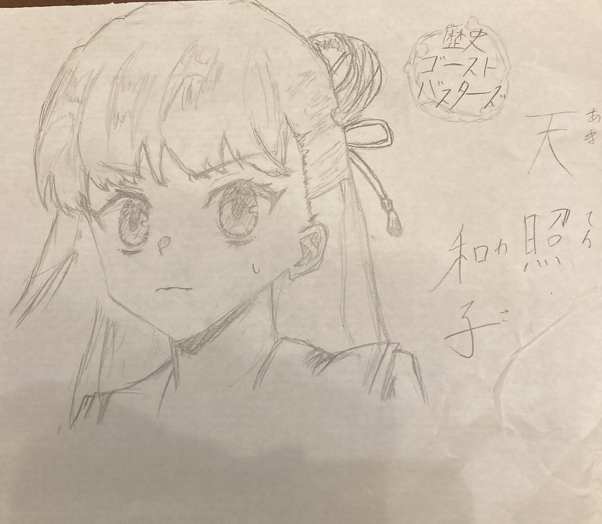 ギャラリー画像