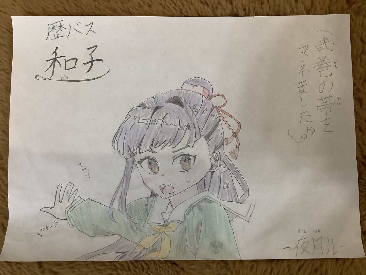 ギャラリー画像