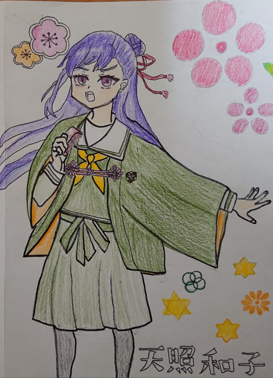 ギャラリー画像