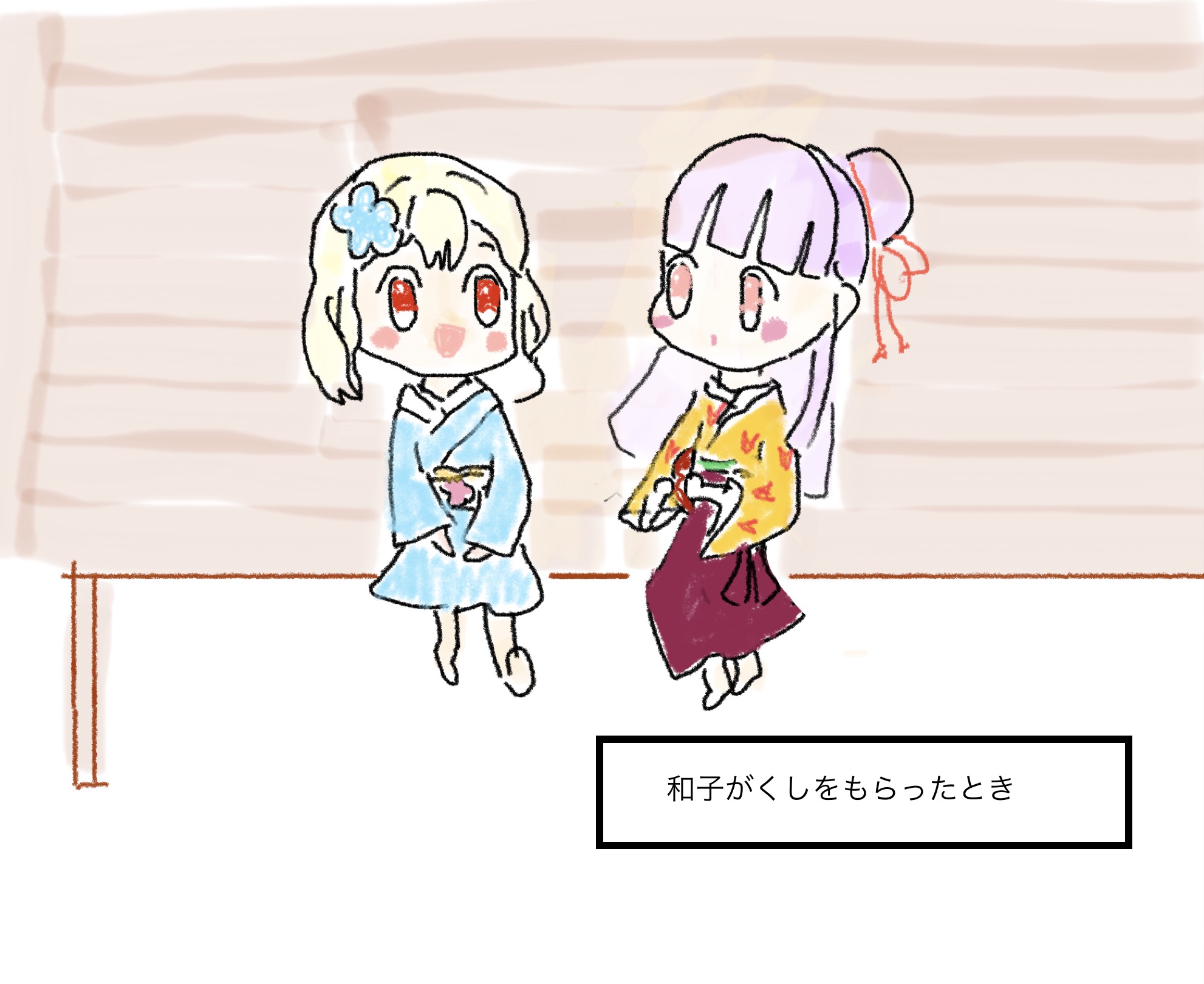 ギャラリー画像