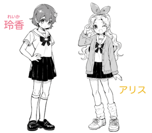 募集終了 イラスト描いて キミノベルに載ろう お洋服イラストコンテスト開さい トピックス一覧 ポプラキミノベル