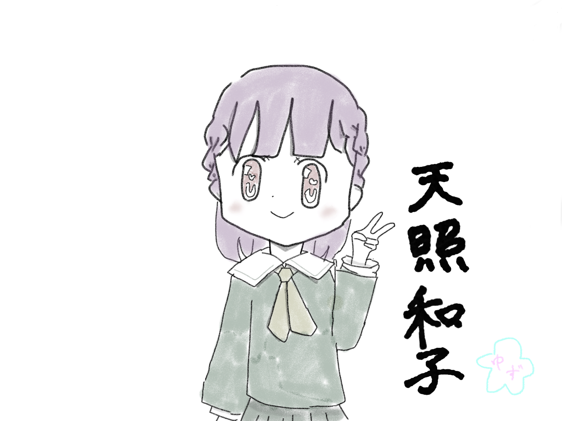 ギャラリー画像