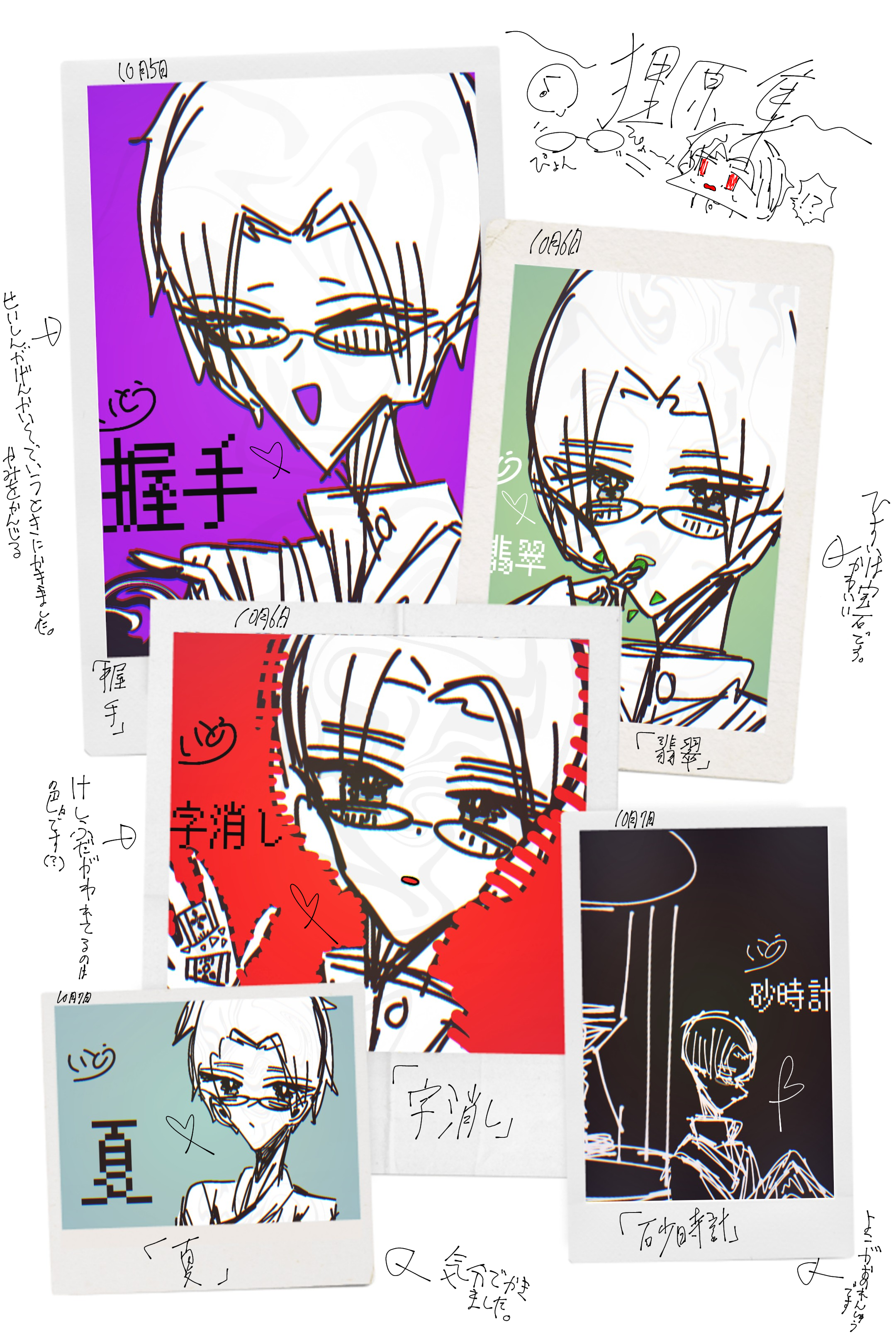 ギャラリー画像