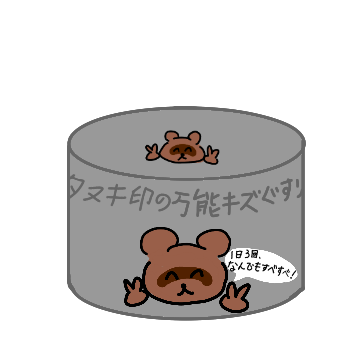 ギャラリー画像