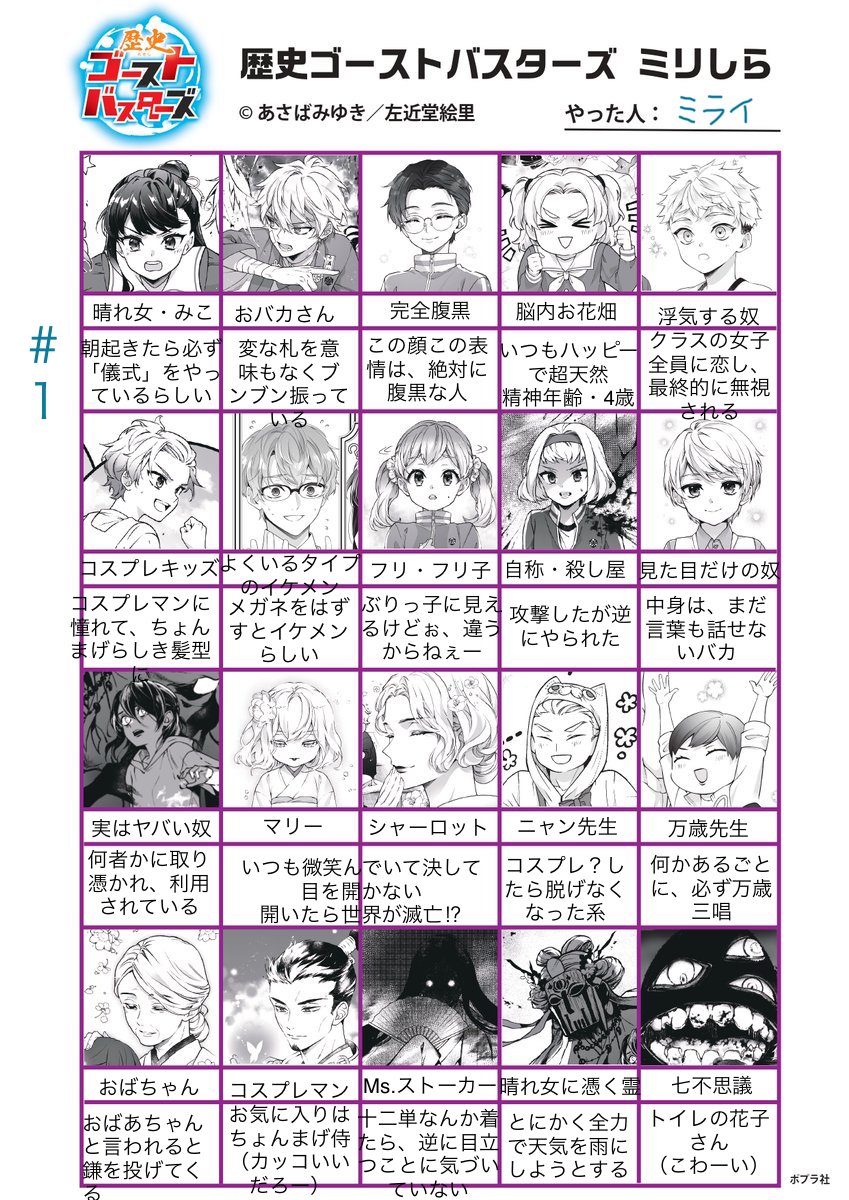 ギャラリー画像