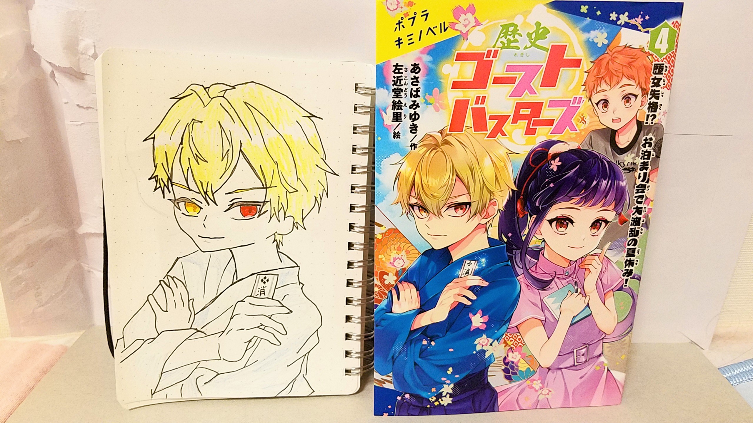 ギャラリー画像