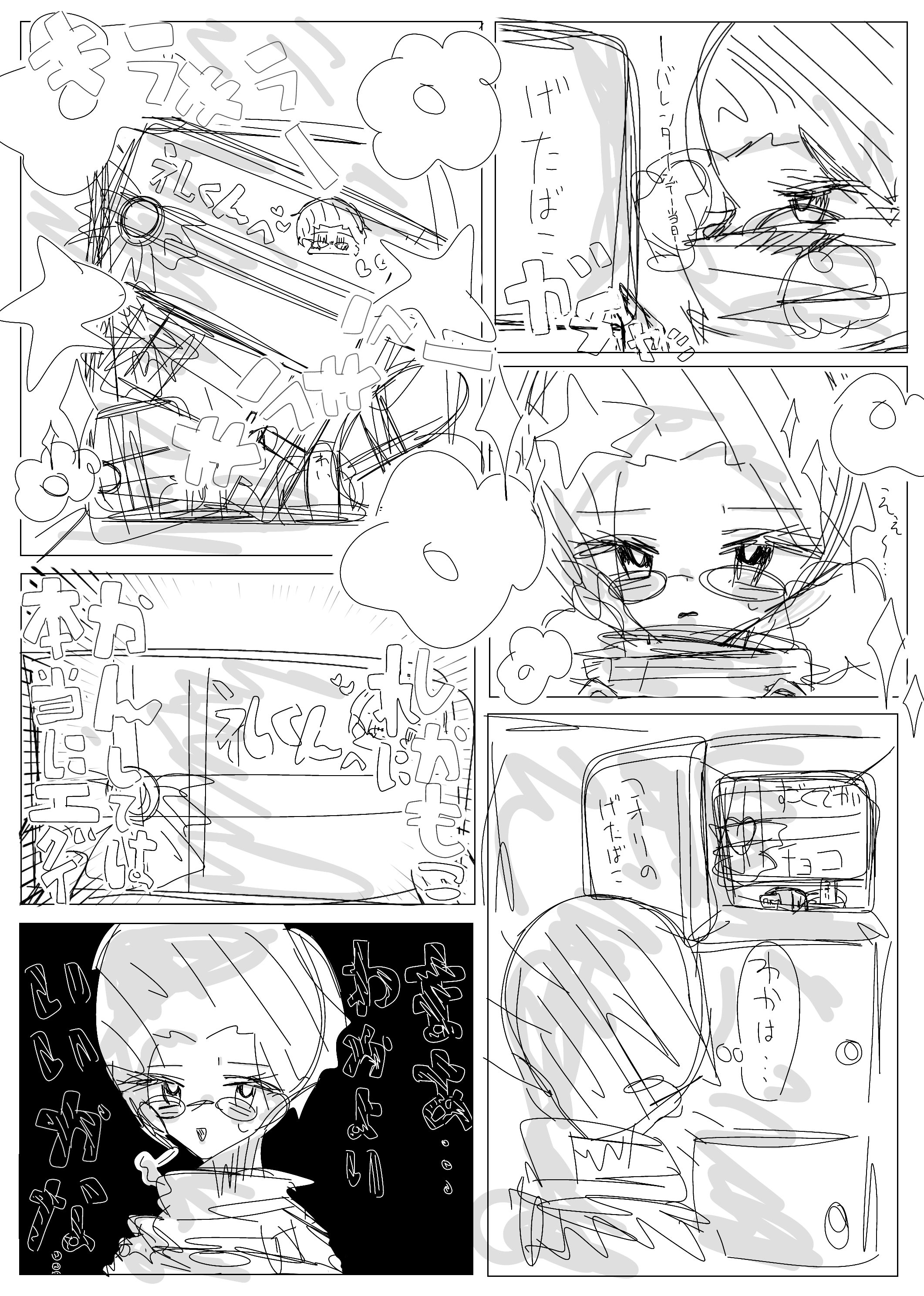 ギャラリー画像