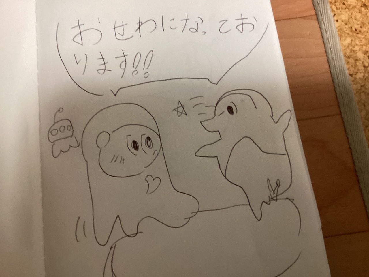 ギャラリー画像