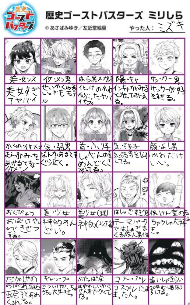 ギャラリー画像