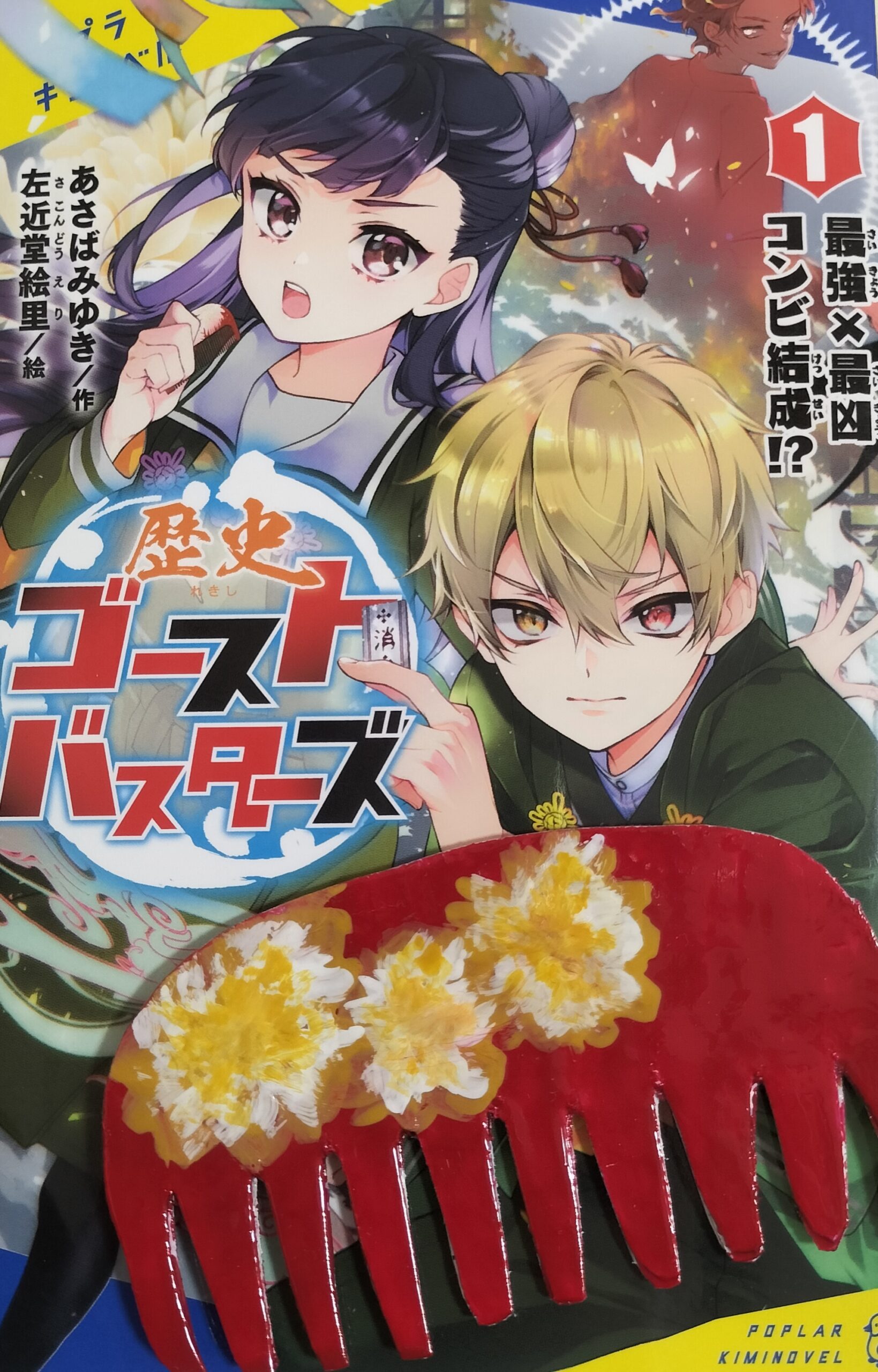 ギャラリー画像