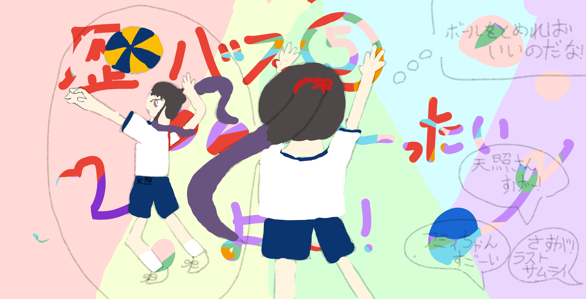 ギャラリー画像