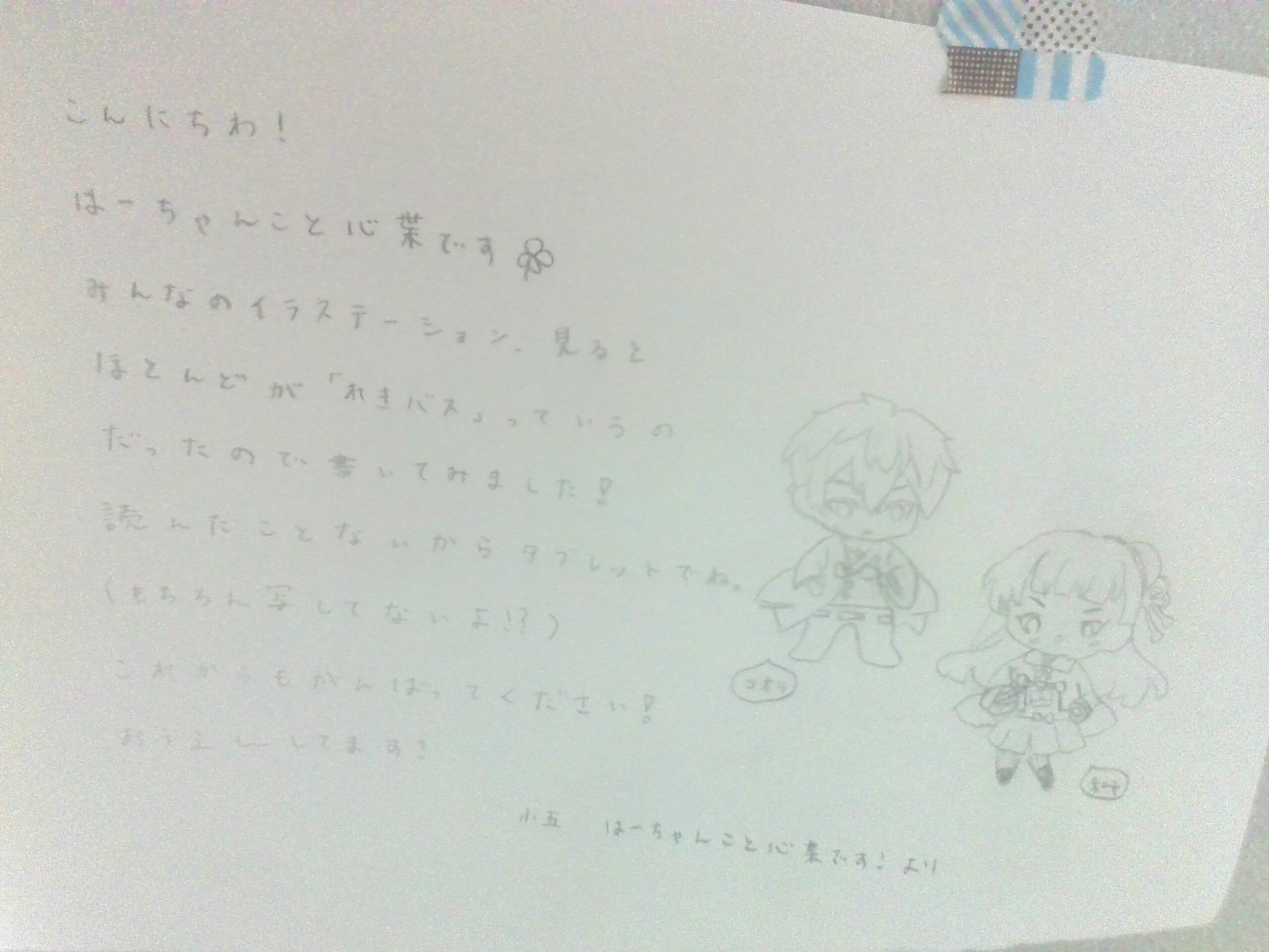 ギャラリー画像