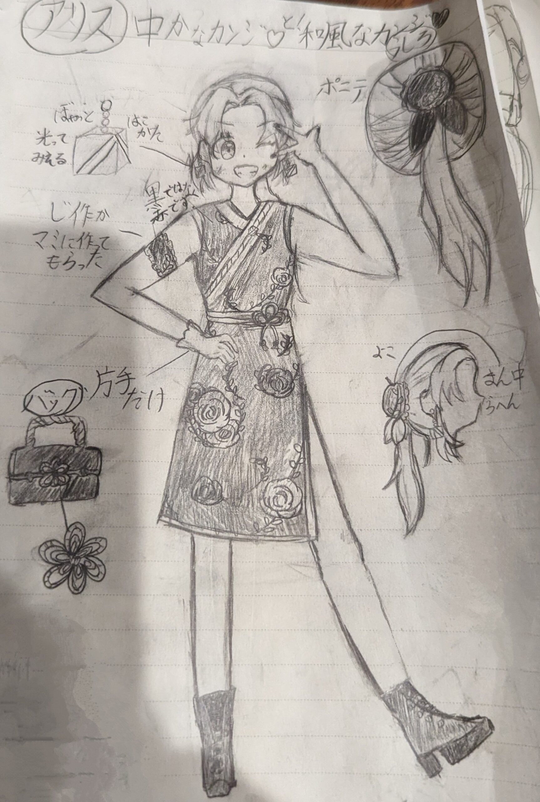 ギャラリー画像