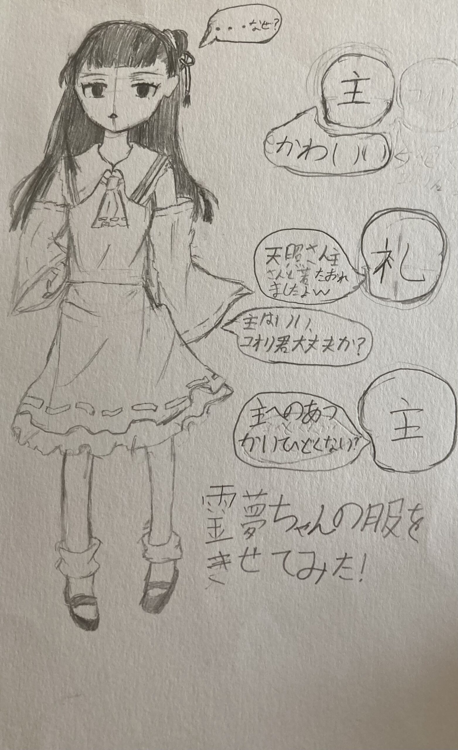 ギャラリー画像