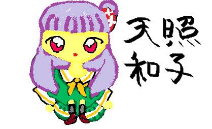 ギャラリー画像