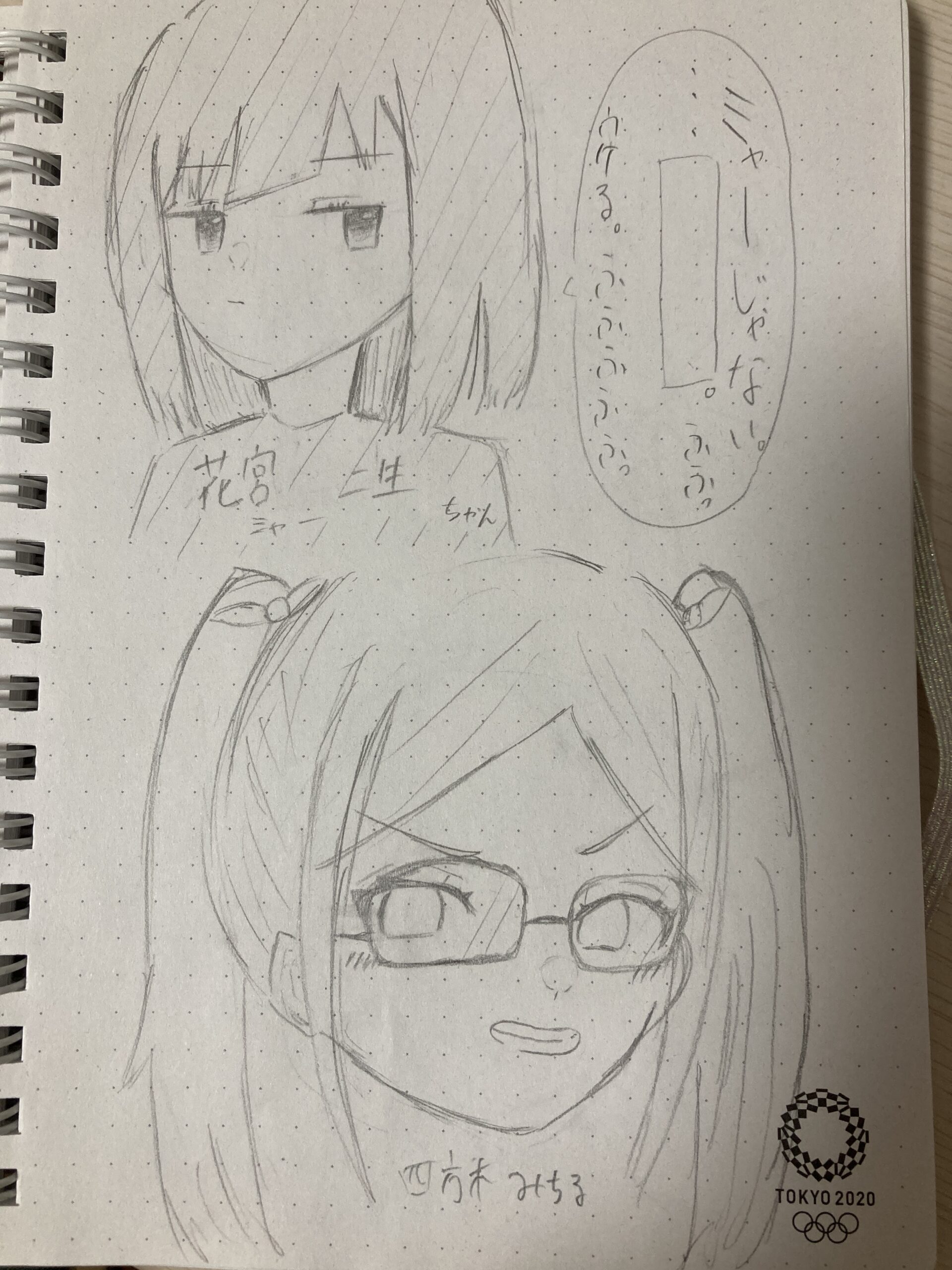 ギャラリー画像