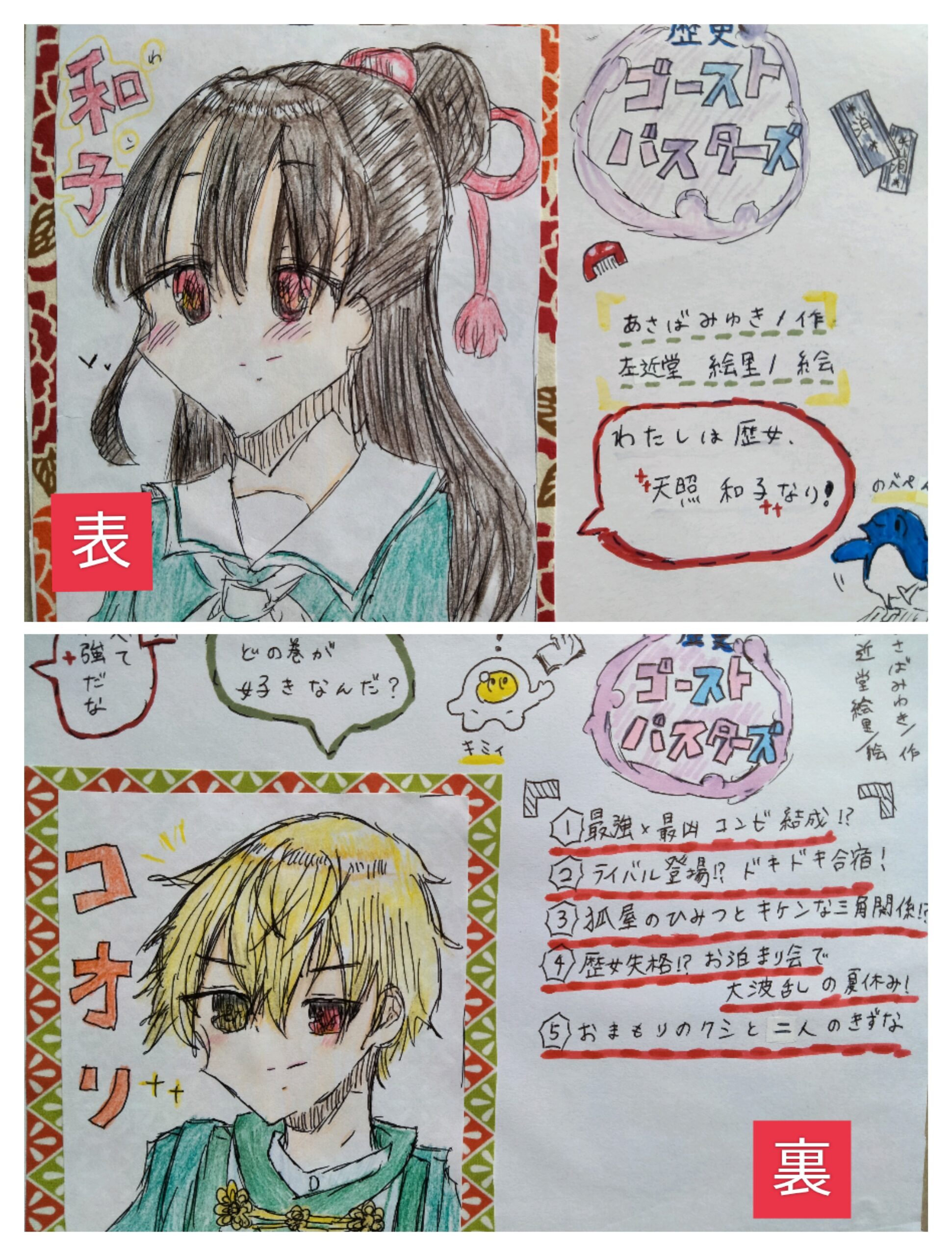 ギャラリー画像