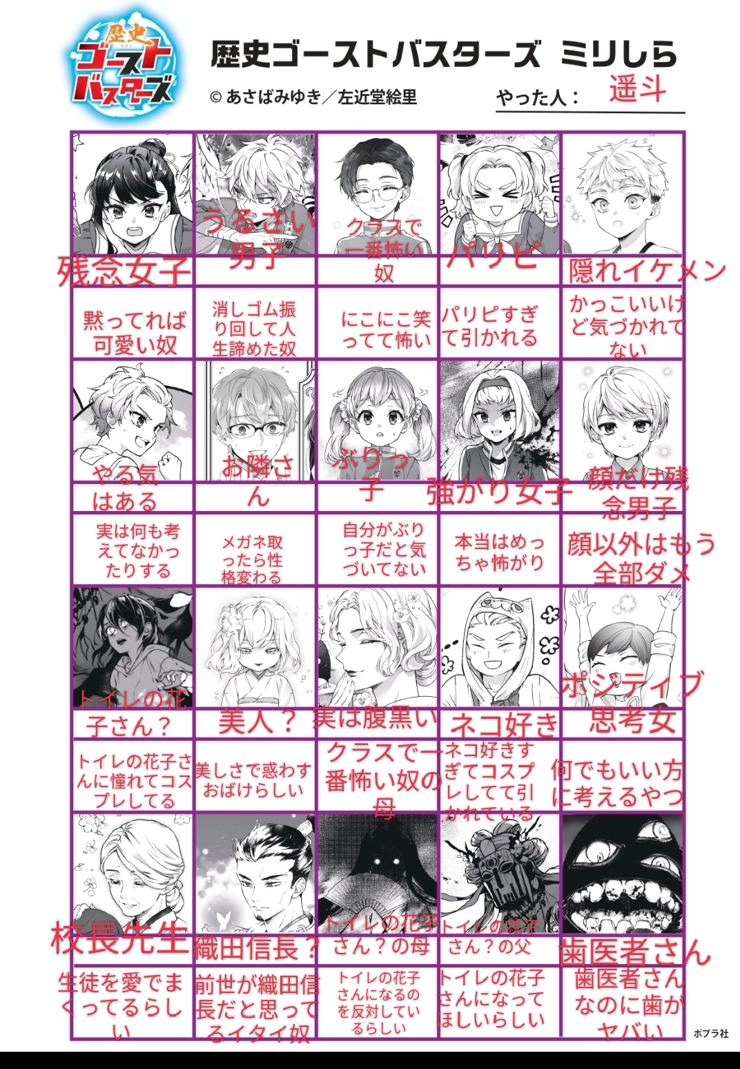 ギャラリー画像