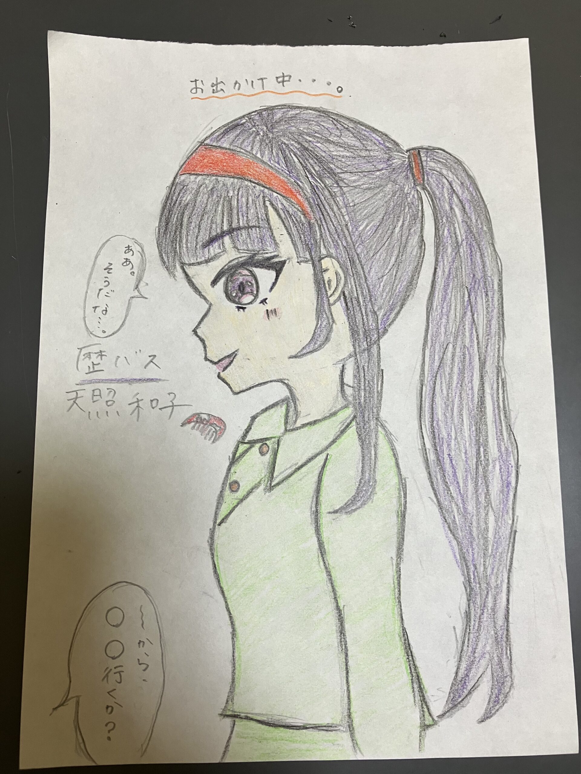 ギャラリー画像