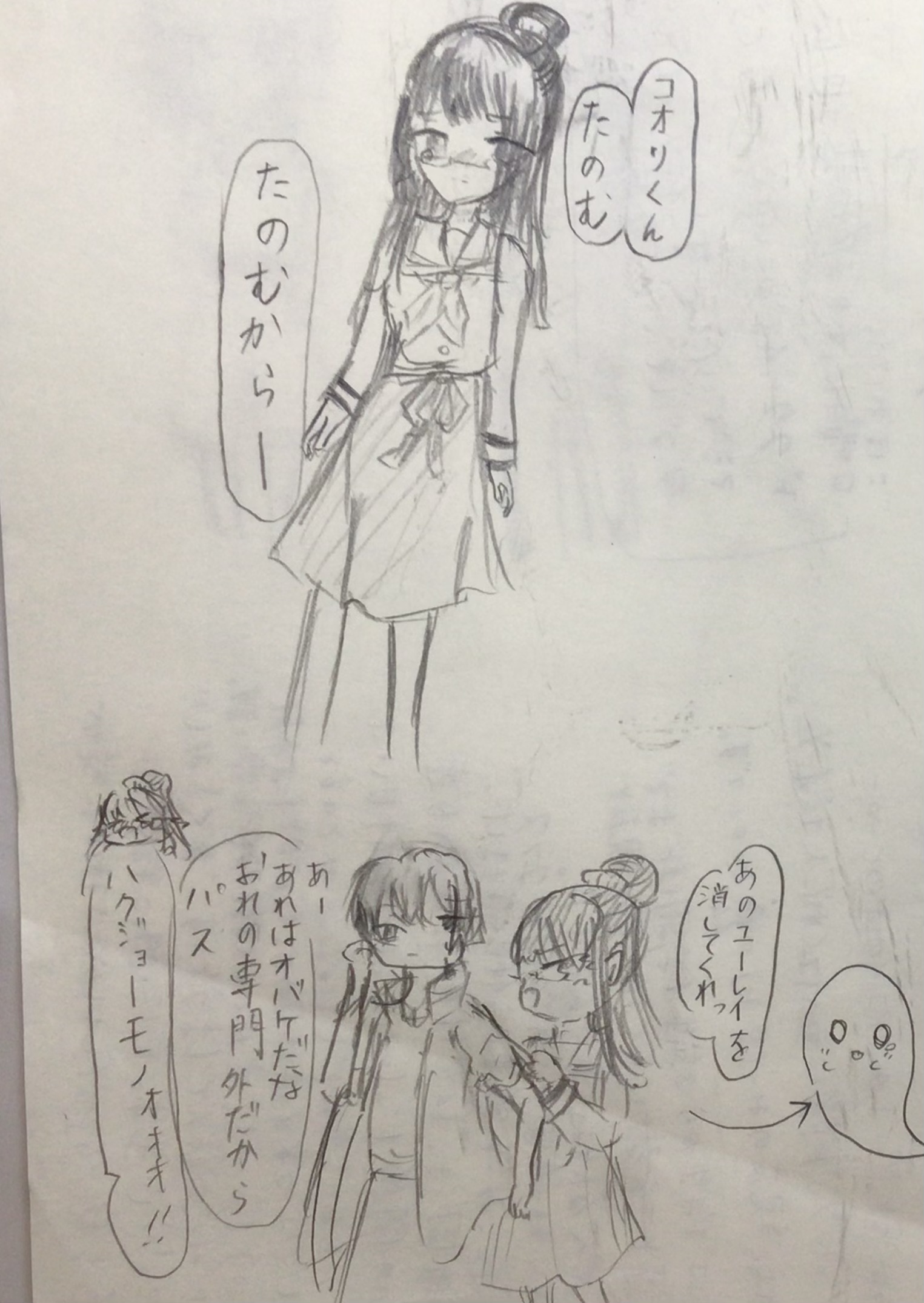 ギャラリー画像