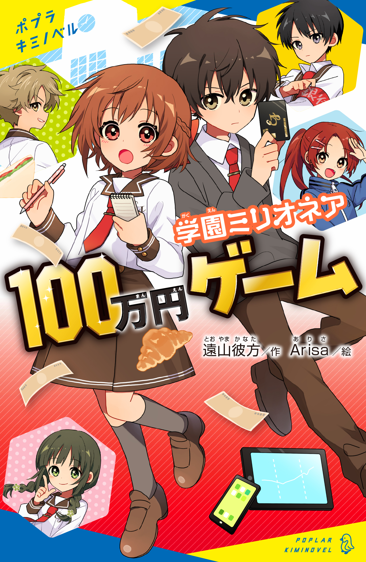 書影