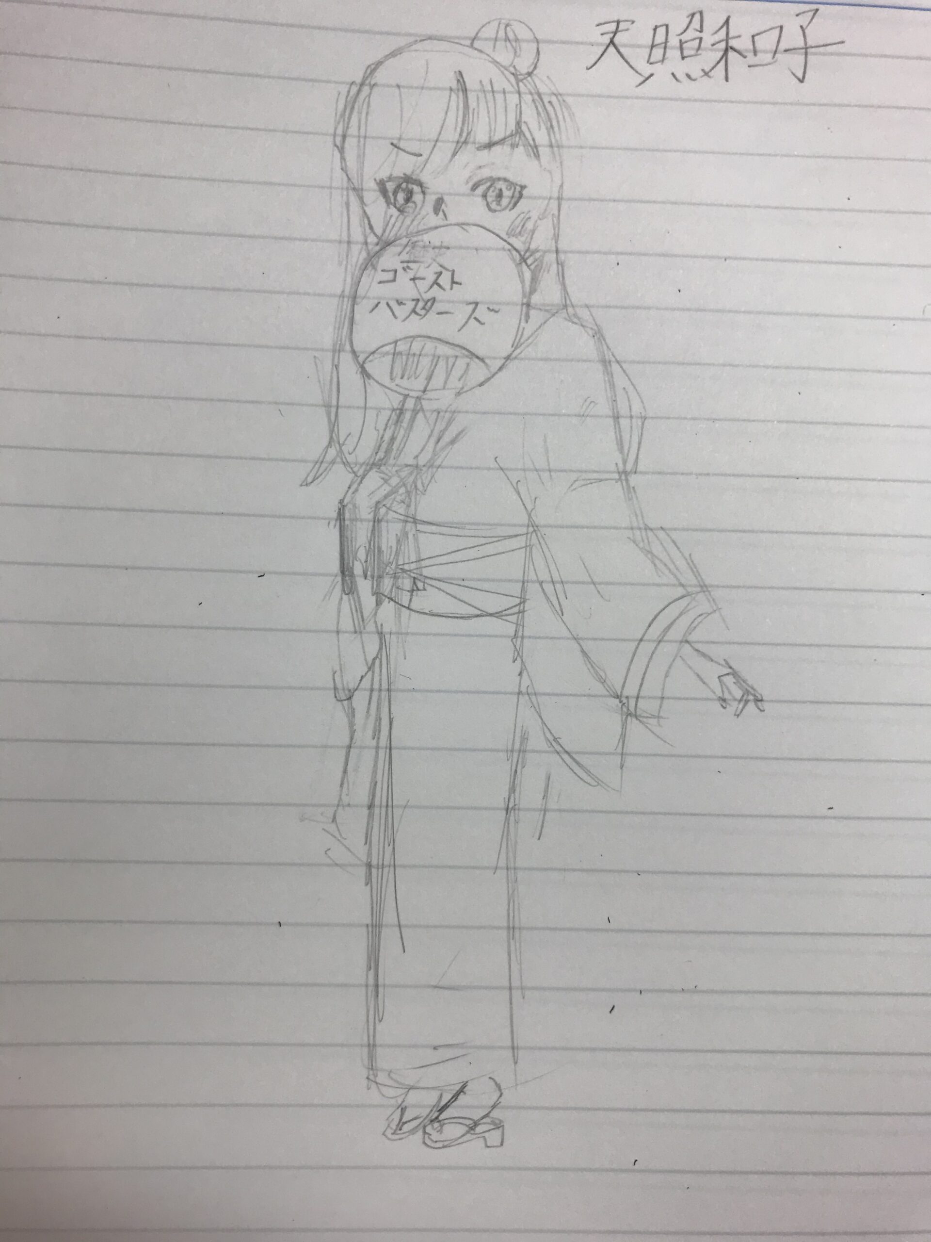 ギャラリー画像