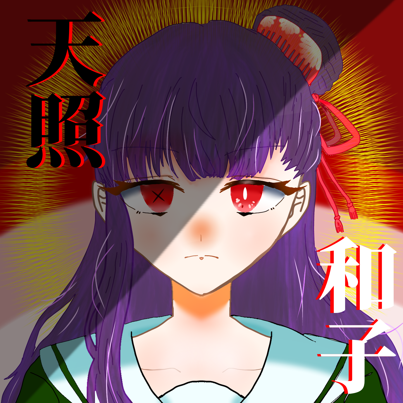 ギャラリー画像