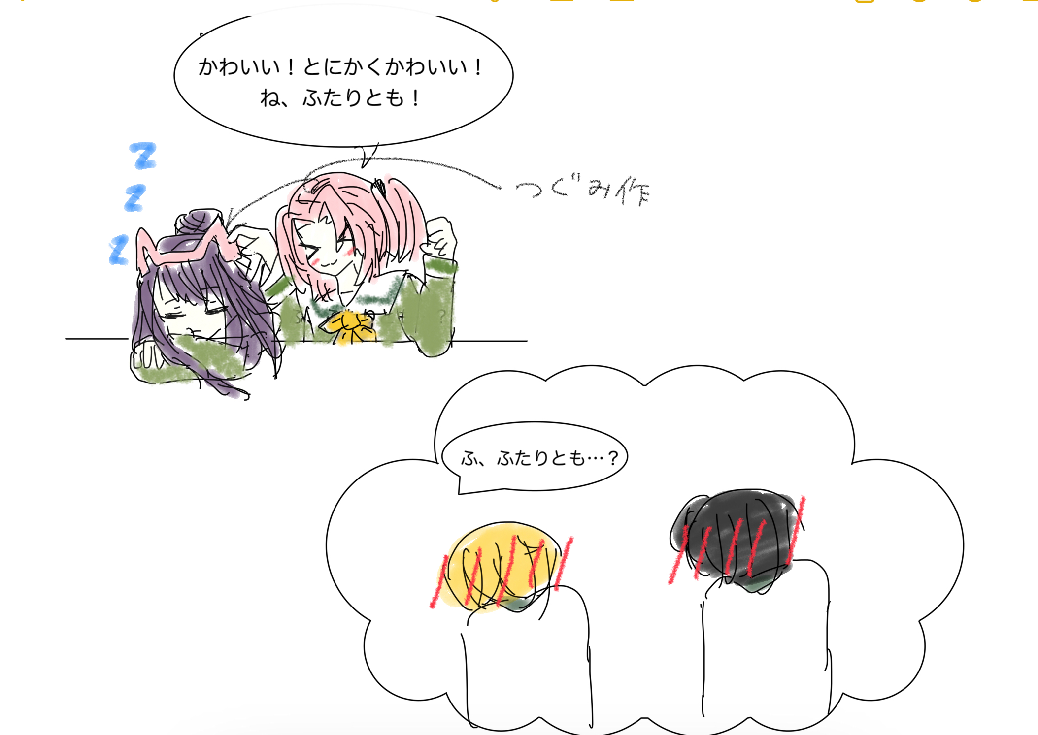 ギャラリー画像