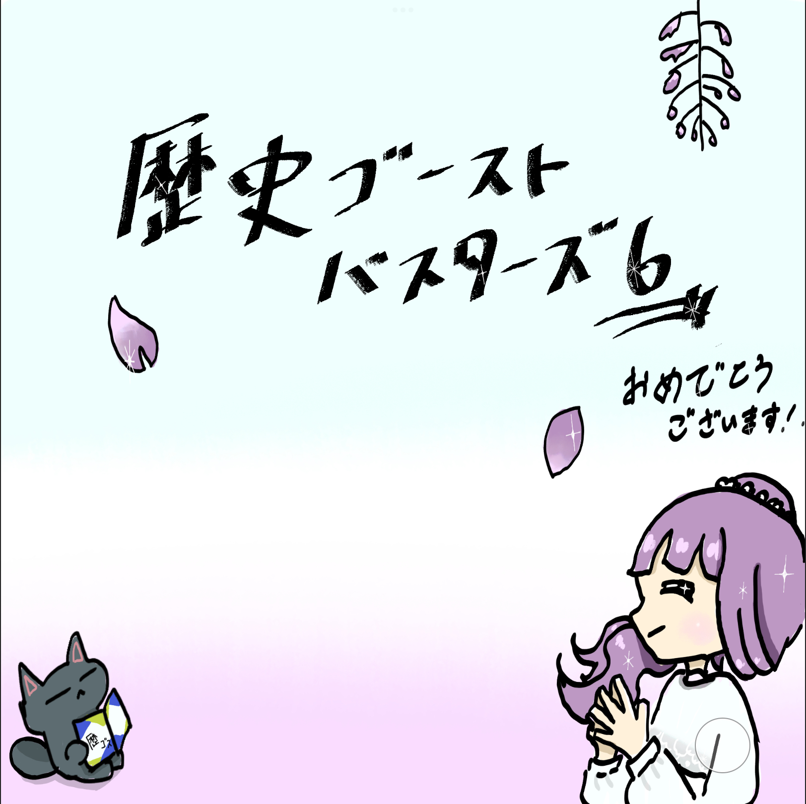ギャラリー画像