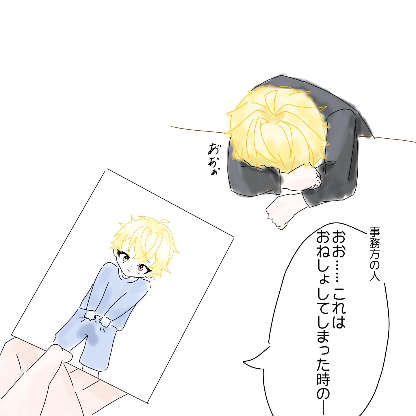 ギャラリー画像