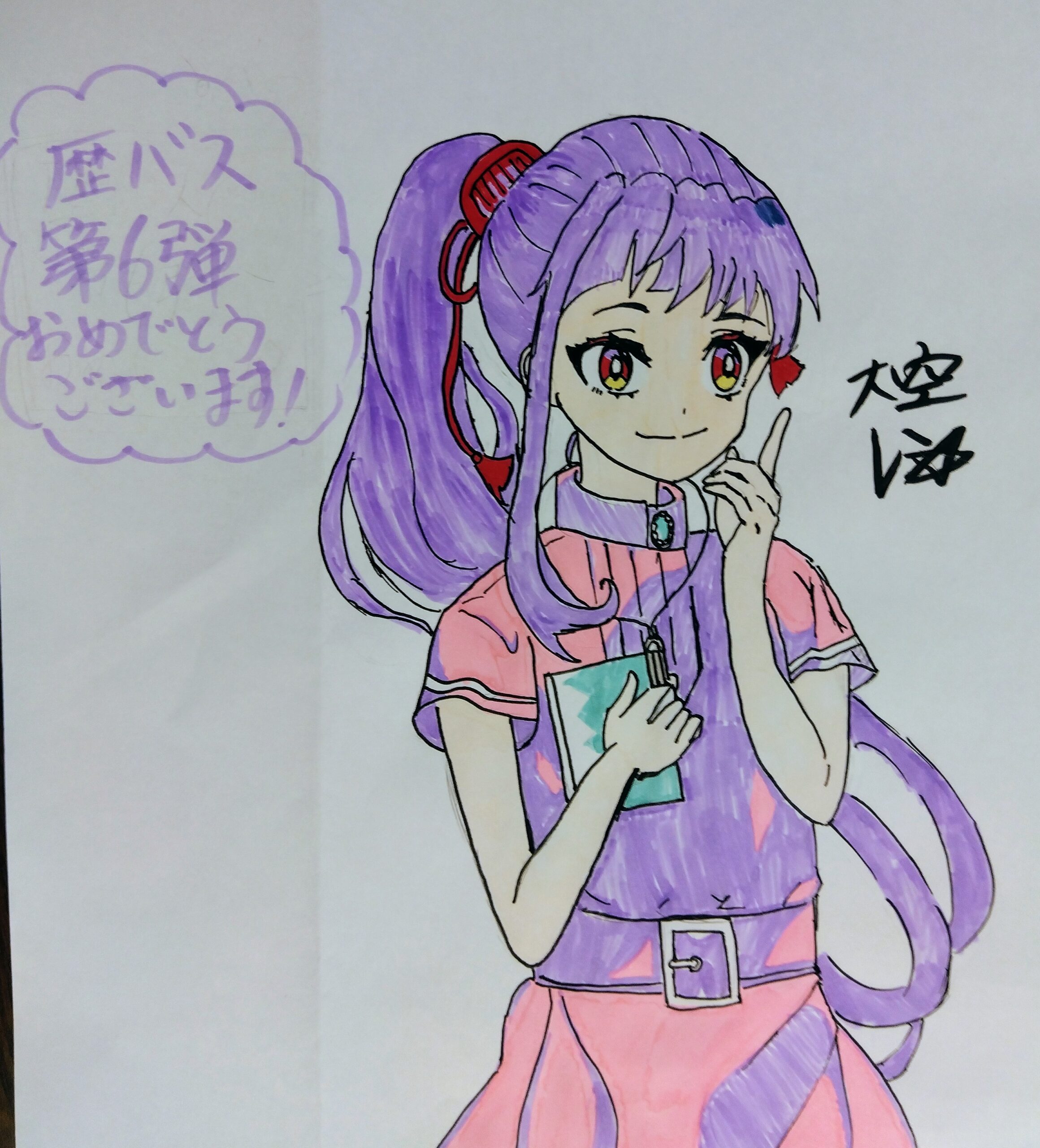 ギャラリー画像