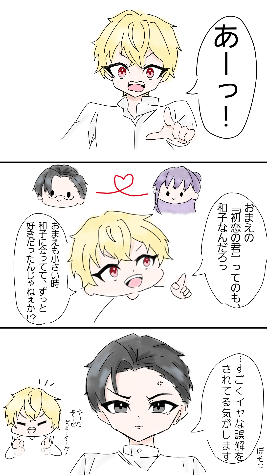 ギャラリー画像