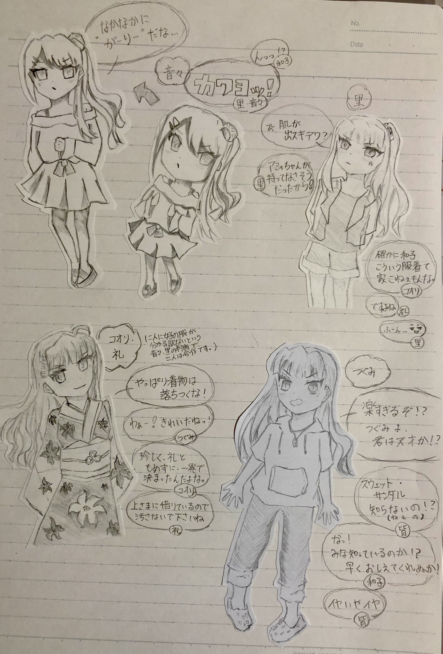 ギャラリー画像