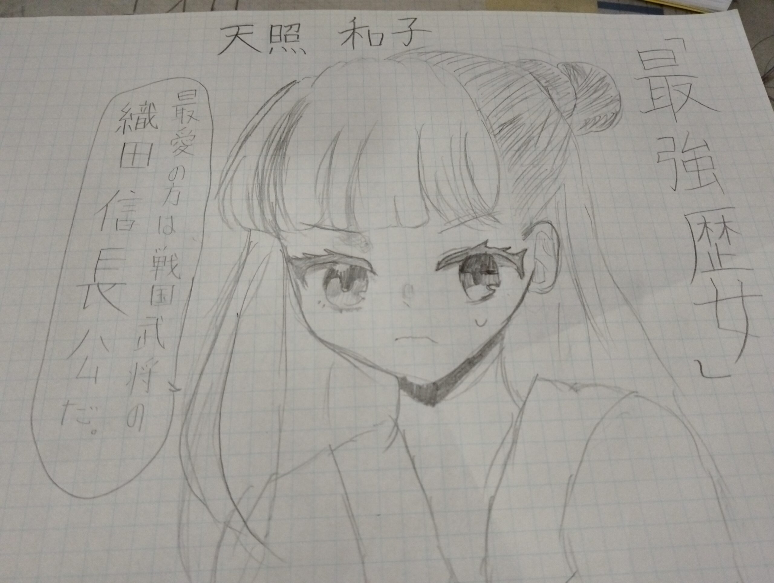 ギャラリー画像