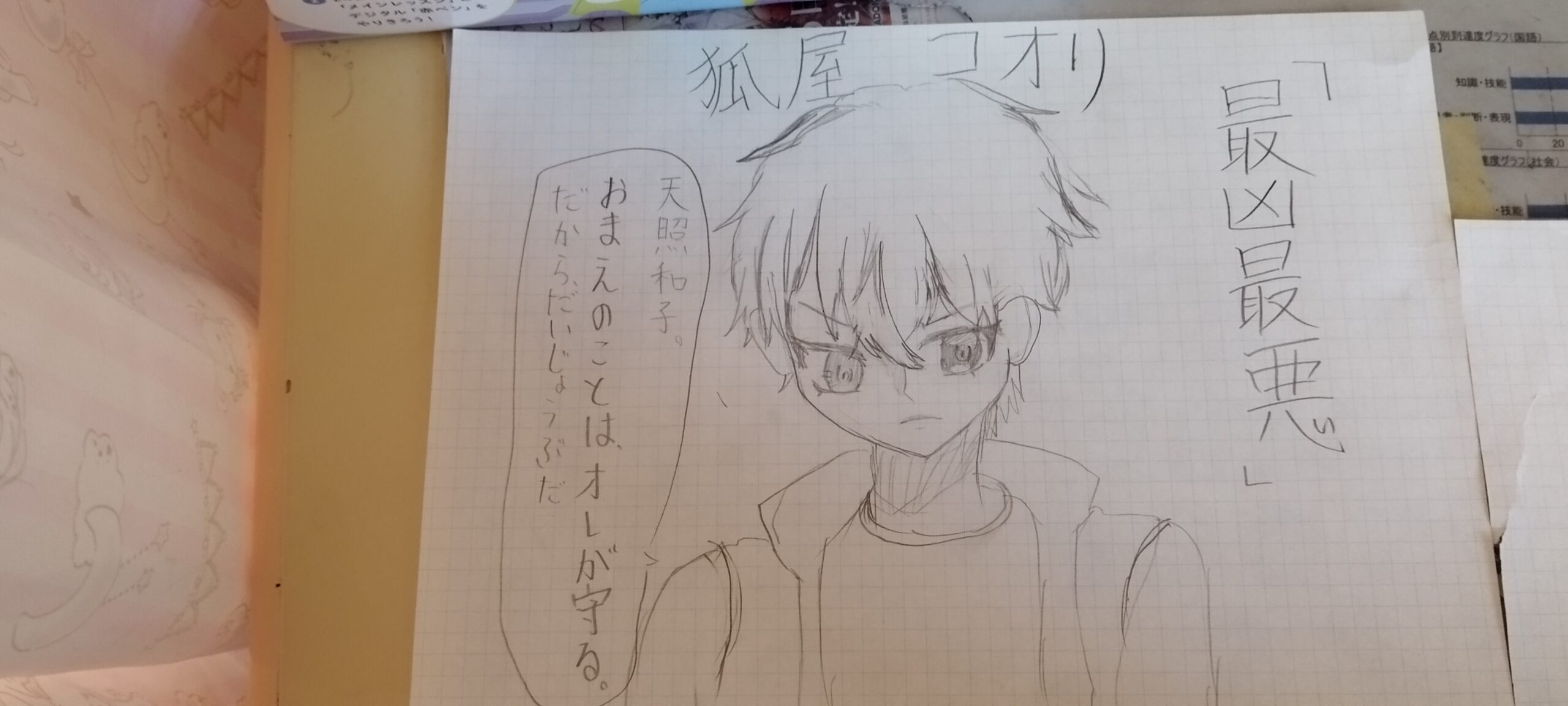 ギャラリー画像