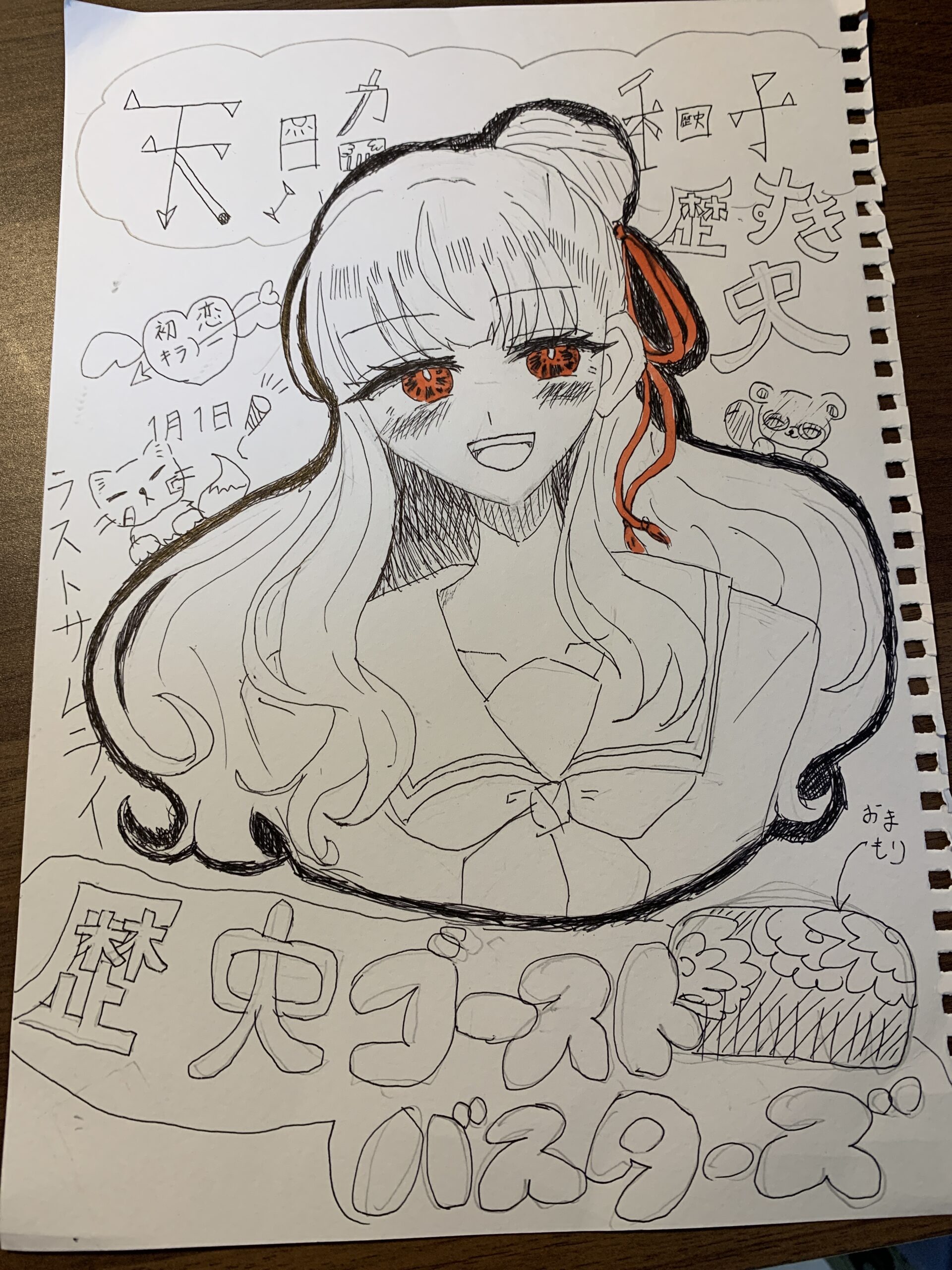 ギャラリー画像