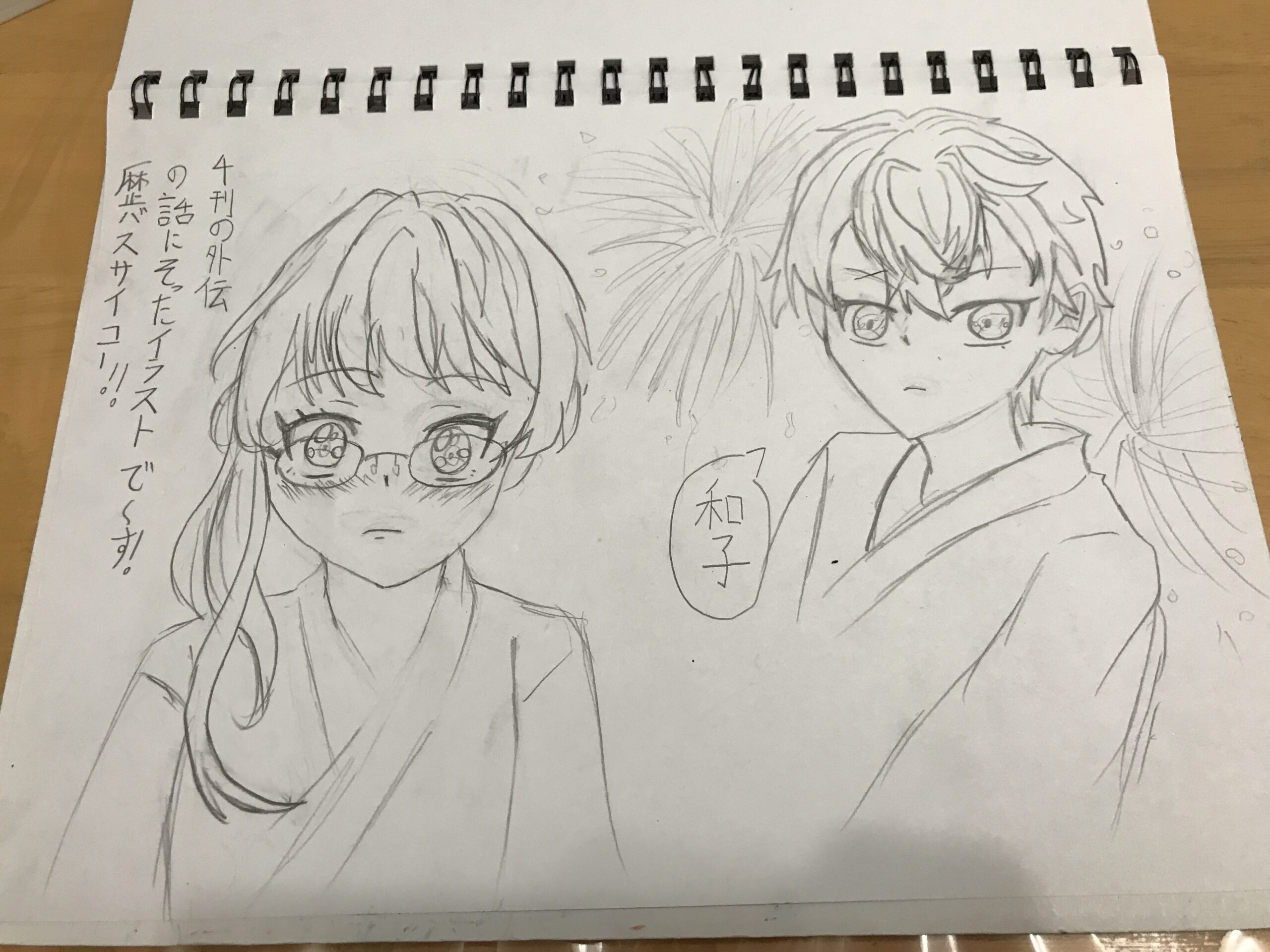 ギャラリー画像