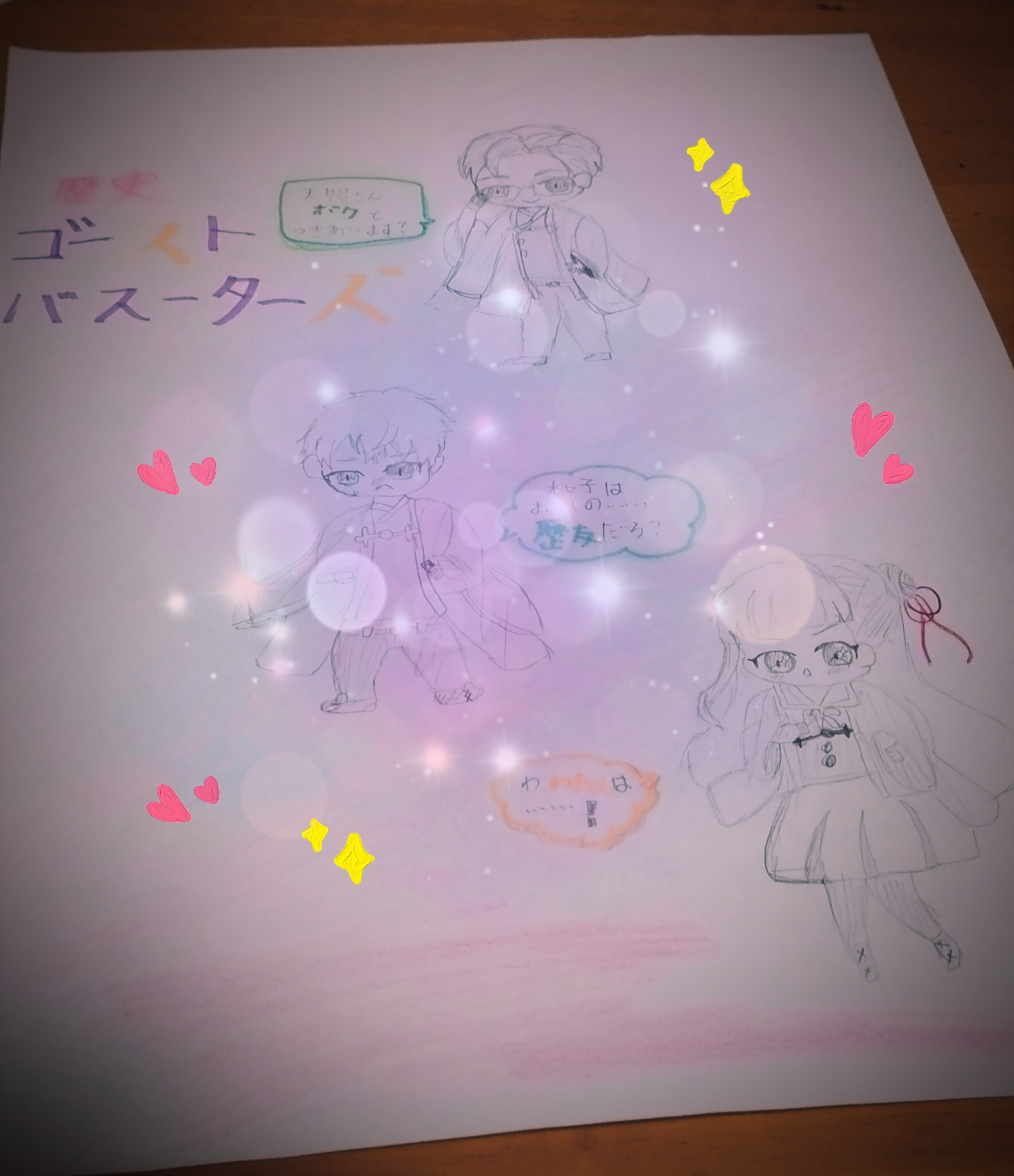 ギャラリー画像
