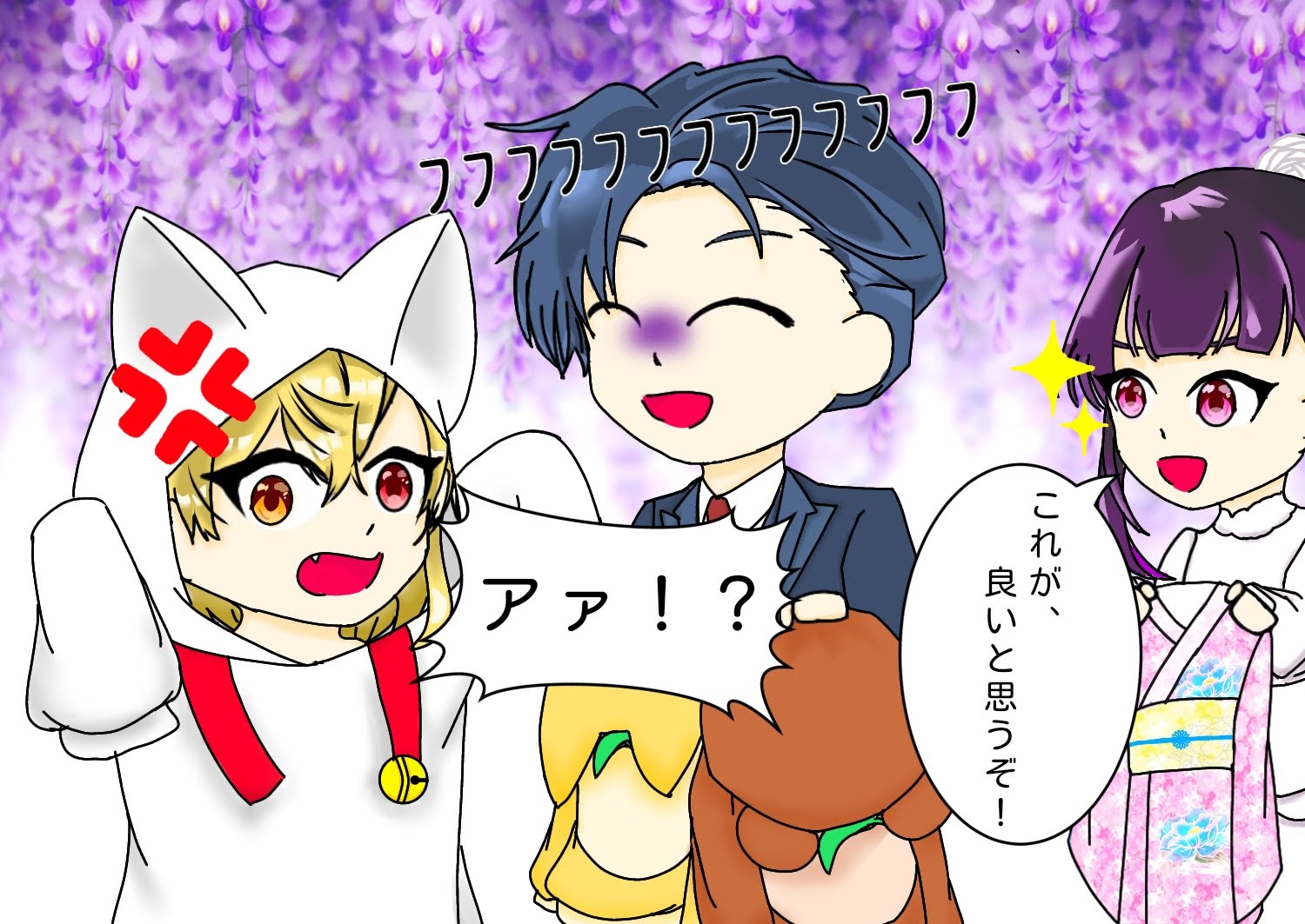 ギャラリー画像
