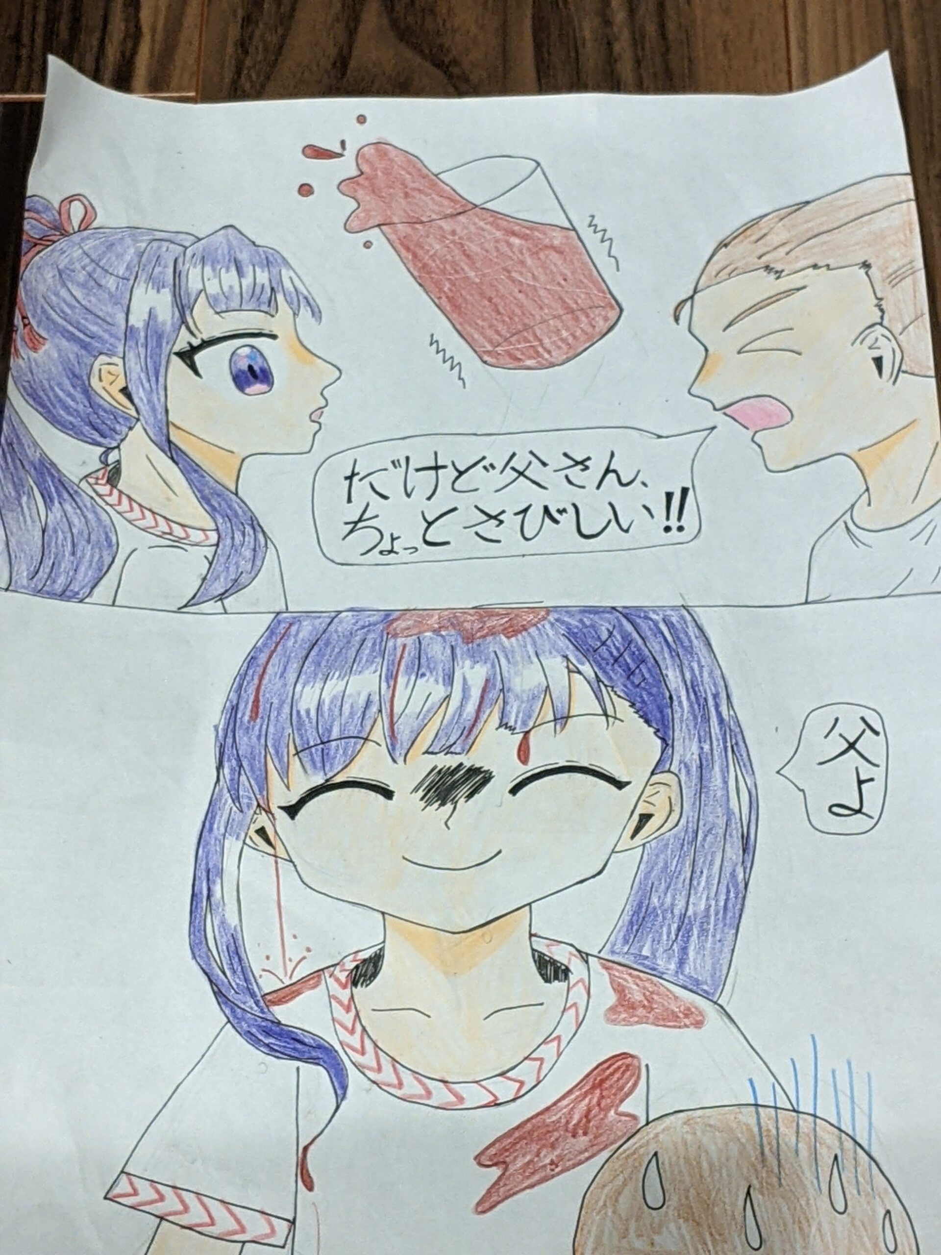 ギャラリー画像