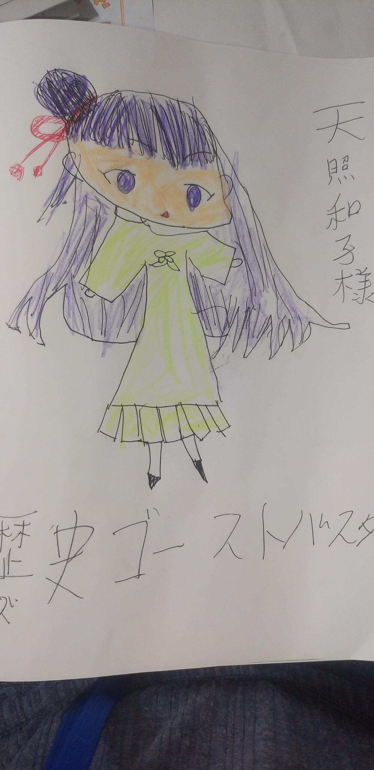 ギャラリー画像