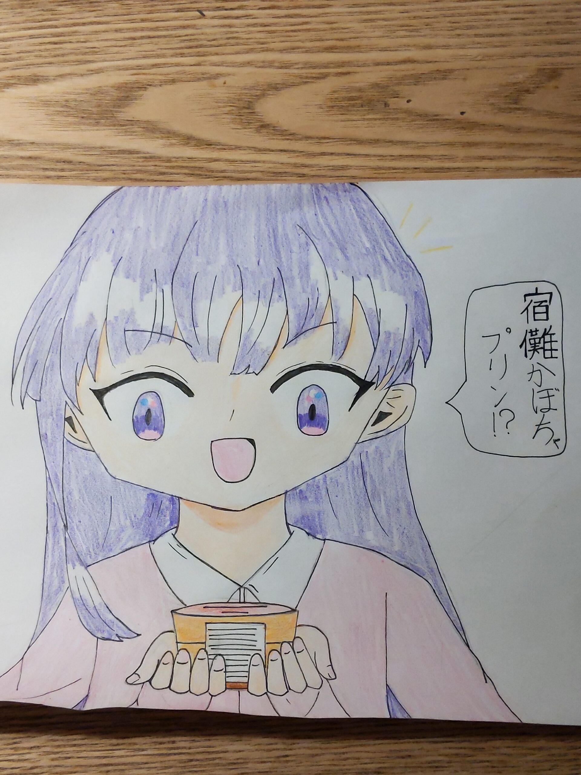 ギャラリー画像
