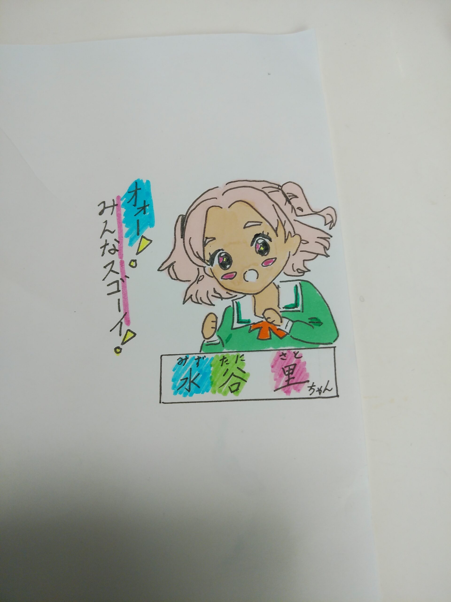 ギャラリー画像
