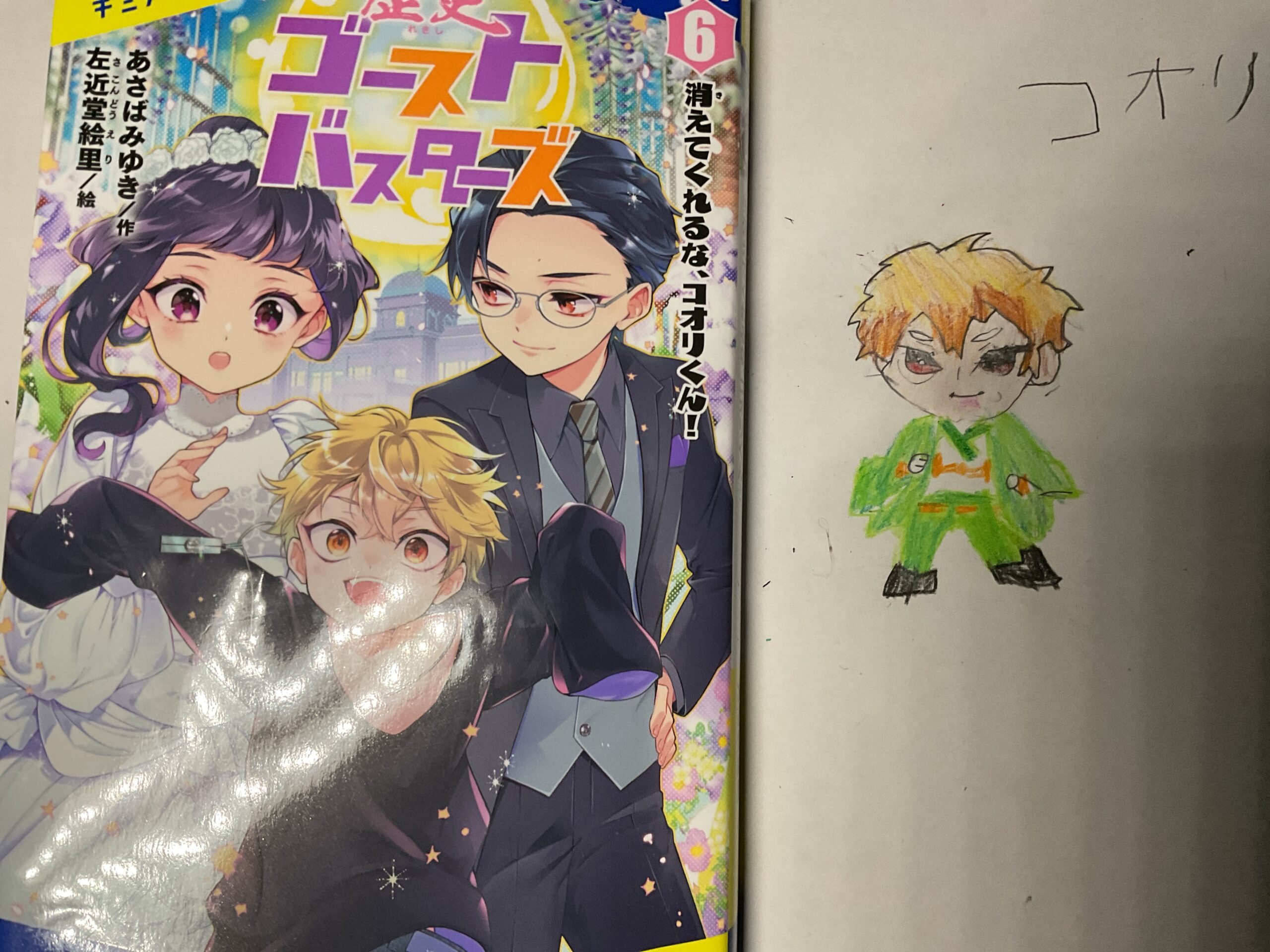 ギャラリー画像