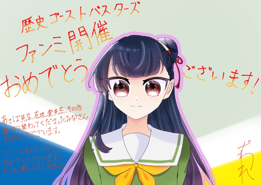 ギャラリー画像