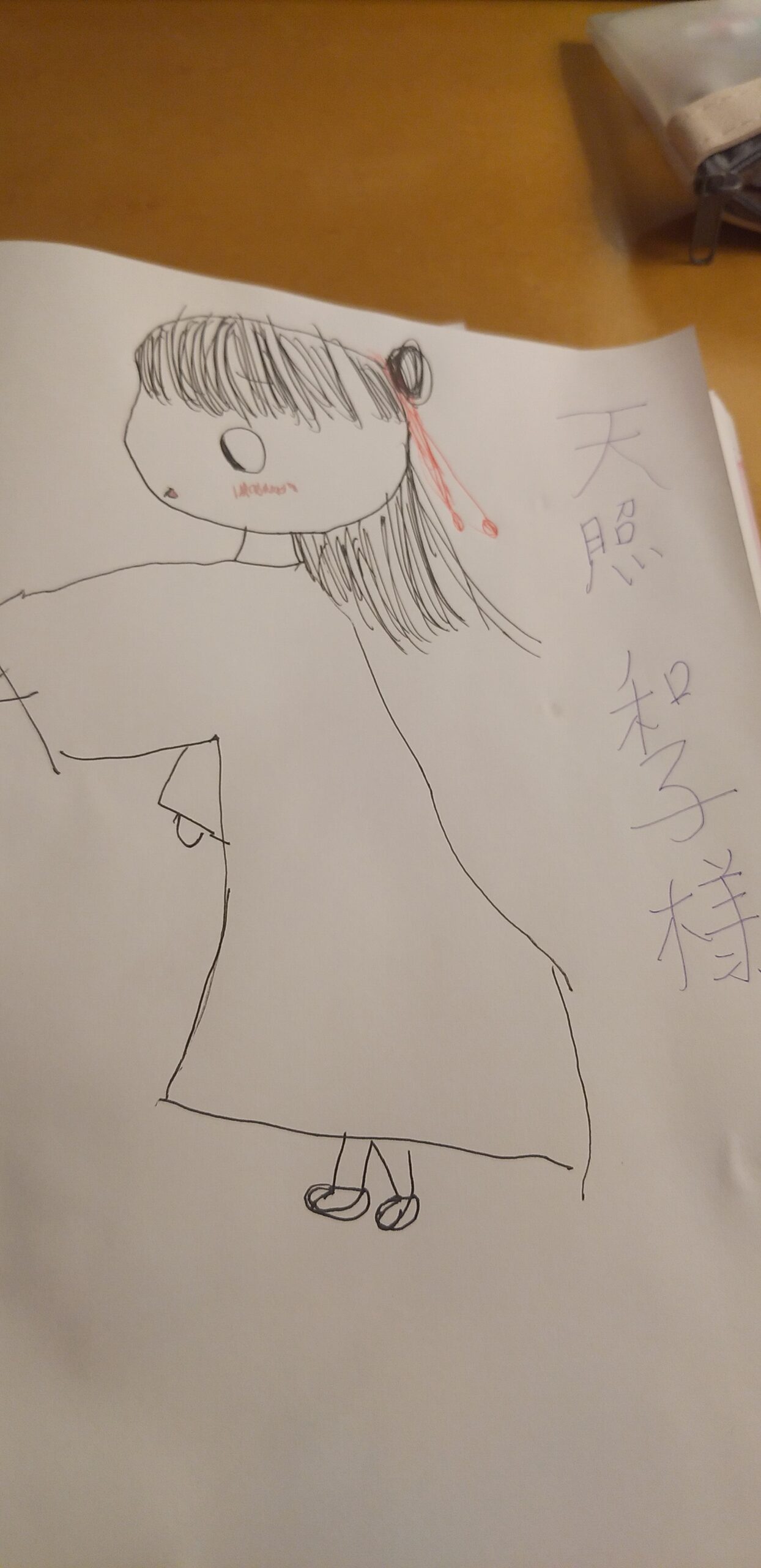ギャラリー画像