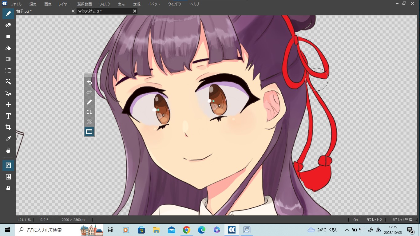 ギャラリー画像